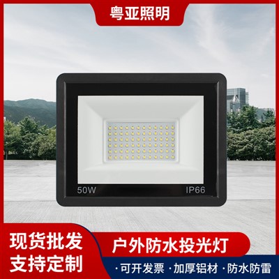 LED prožektorius, vandeniui atsparus lauko kiemo itin{0}}plonas prožektorius, 50 W-400 W didelės galios mini Apple prožektorius